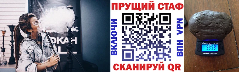 Где можно купить наркотики Колпашево Бутират  блэк спрут онион  Cocaine 