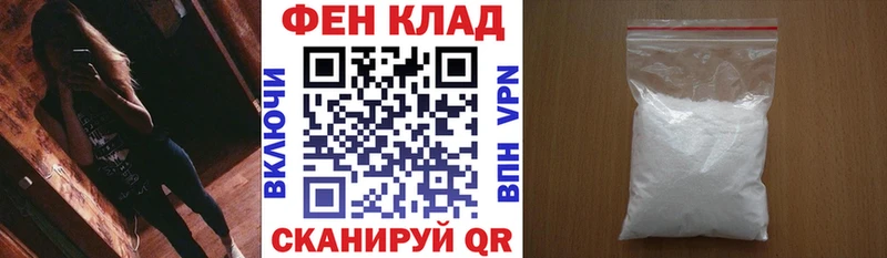 мега как войти  Колпашево  АМФ 97% 