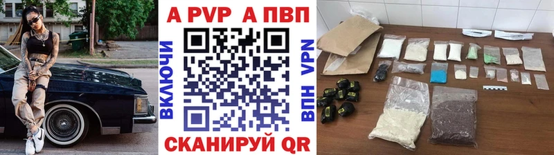 А ПВП крисы CK  Колпашево 