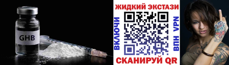 Бутират буратино  сколько стоит  Колпашево 