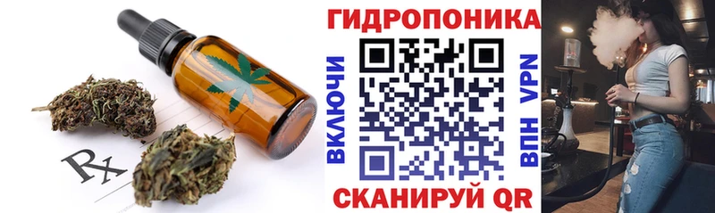 Cannafood марихуана  наркошоп  Колпашево 