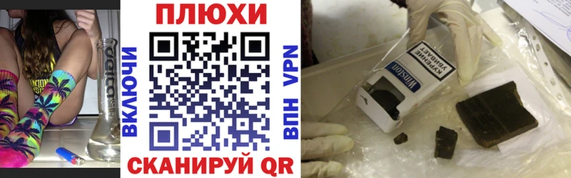 ГАШ Cannabis  Колпашево 