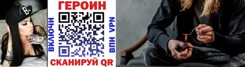 ГЕРОИН Афган  блэк спрут вход  Колпашево  закладки 