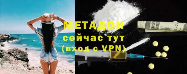 индика Армянск