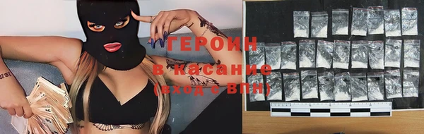 индика Армянск
