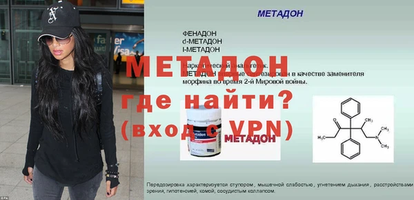 MDMA Premium VHQ Аркадак