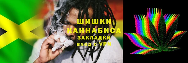 MDMA Premium VHQ Аркадак