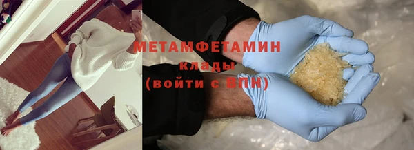 MDMA Premium VHQ Аркадак