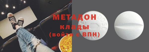 MDMA Premium VHQ Аркадак