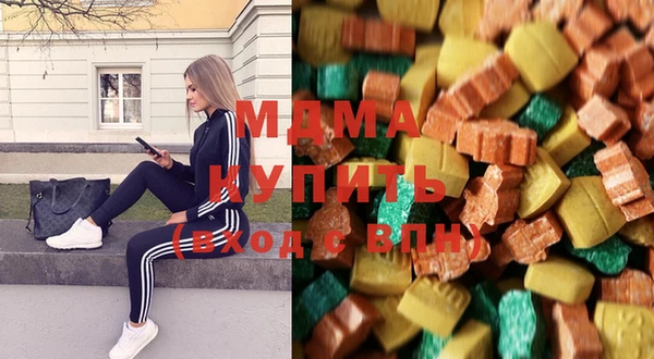 MDMA Premium VHQ Аркадак