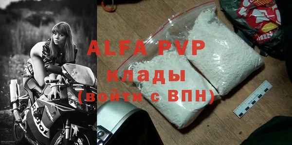 скорость mdpv Арсеньев