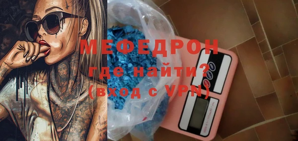 скорость mdpv Арсеньев