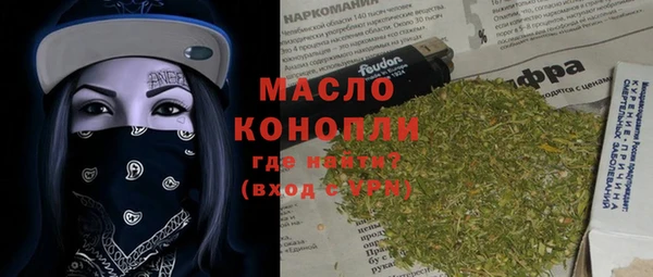 MDMA Premium VHQ Аркадак
