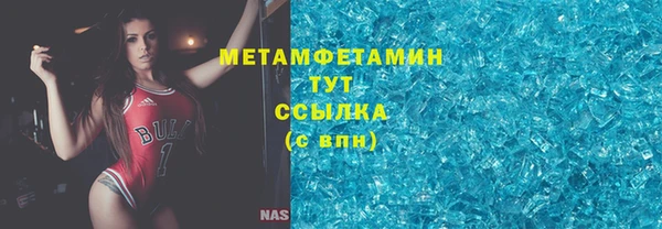 скорость mdpv Арсеньев