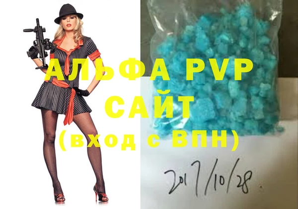 MDMA Premium VHQ Аркадак
