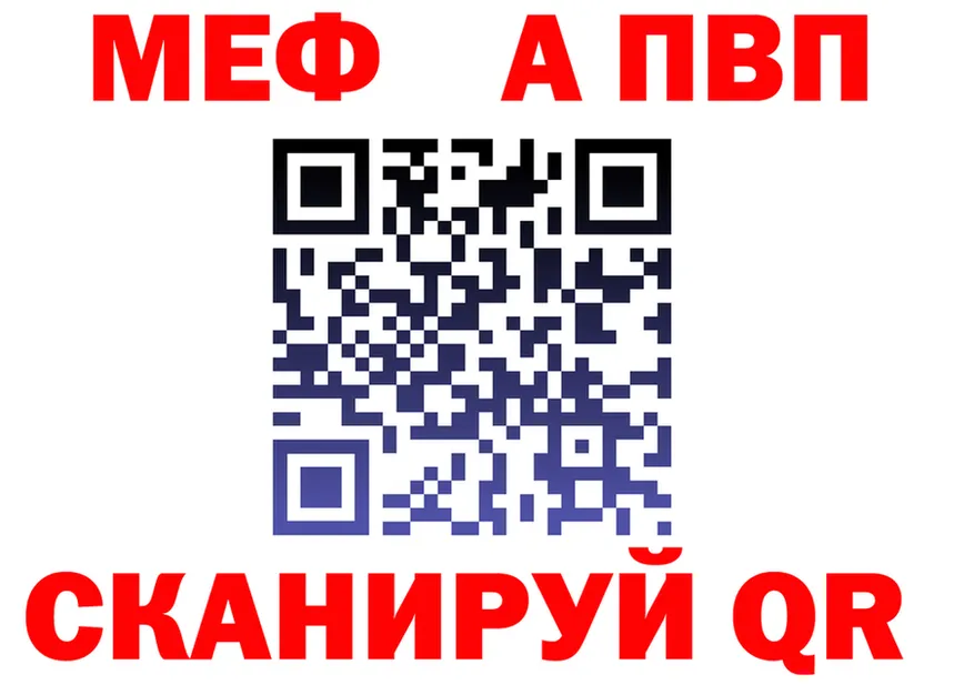 МЯУ-МЯУ кристаллы ТОР дарк нет kraken Колпашево