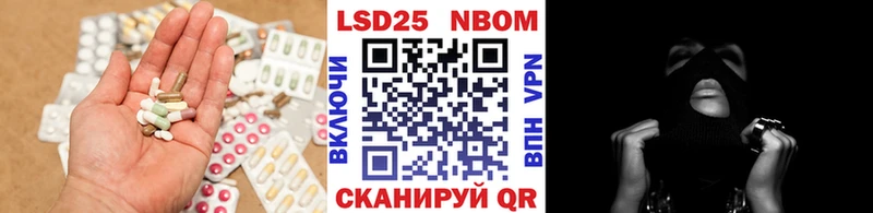 LSD-25 экстази ecstasy Колпашево