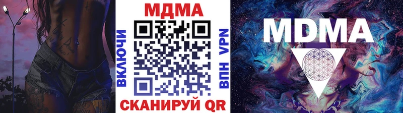 MDMA молли купить наркотик Колпашево