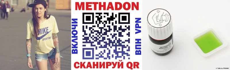 kraken сайт  Колпашево  Метадон кристалл 