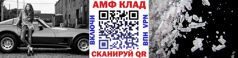 Первитин пудра Колпашево