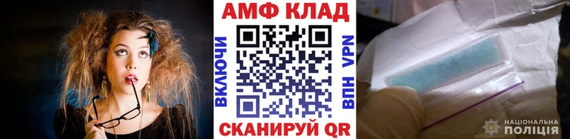 купить  сайты  Колпашево  МЕТАМФЕТАМИН Декстрометамфетамин 99.9% 