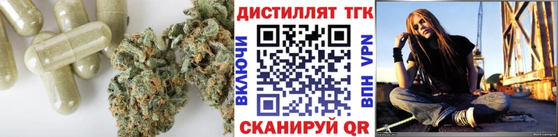 Дистиллят ТГК THC oil  Колпашево 