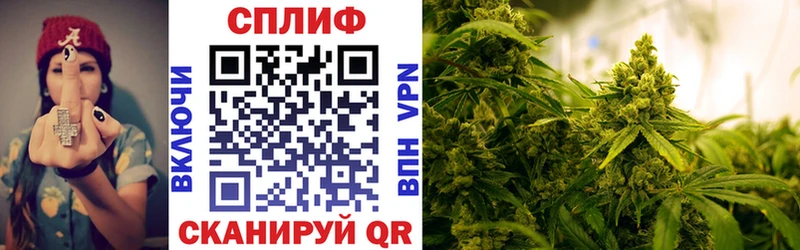 МАРИХУАНА индика  Колпашево 